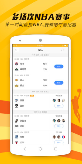 88体育彩票app