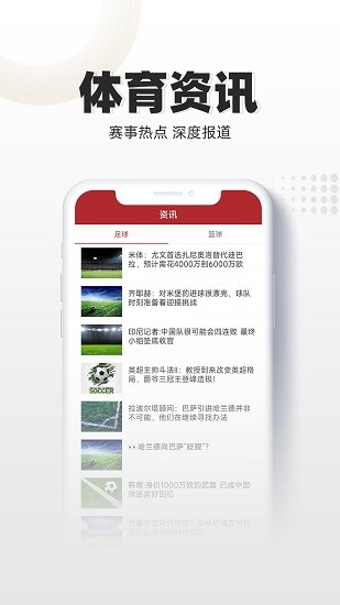 唯彩看球比分
