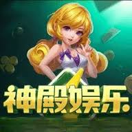 神殿娱乐咕咕猪官网版ios