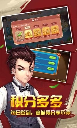 金领棋牌2024官方版