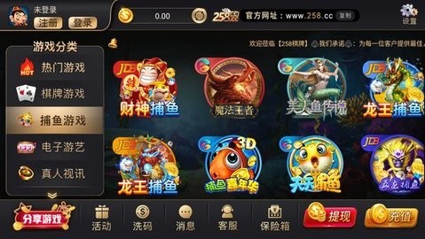 258cc棋牌