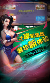 新堆金城棋牌