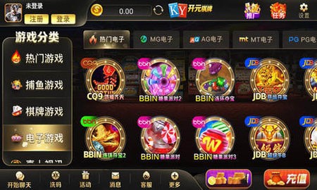 开元旧版棋牌888