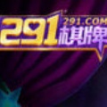 728game棋牌官方最新版850苹果(安装)