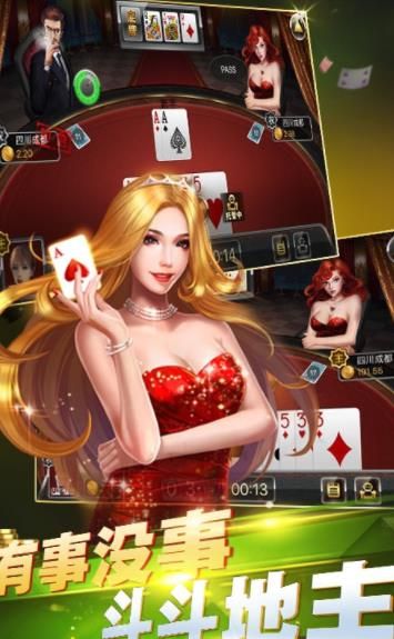 友发棋牌官方版