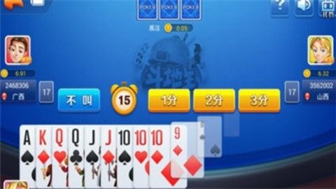 不可思议棋牌最新版
