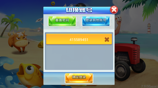 山河棋牌最新版2026
