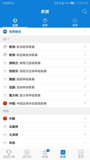 群鼎体育app