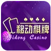 移动棋牌2游戏