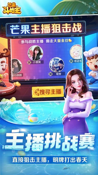 六月单机斗地主旧版永久免费版