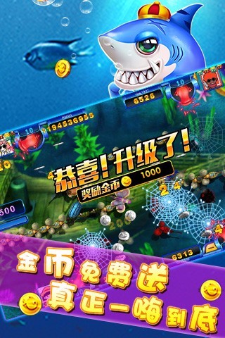 微信红包捕鱼可兑游戏官网版