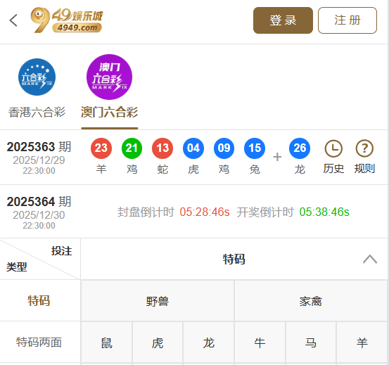 49娱乐城