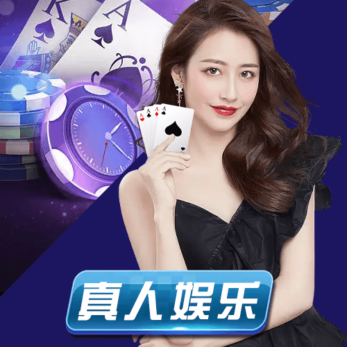 空间棋牌苹果版2.0.6官网版