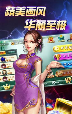 棋牌大师游戏官网
