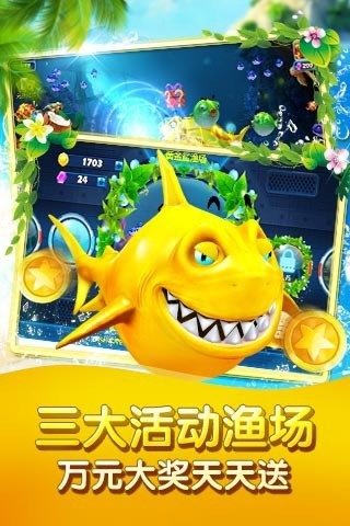口袋捕鱼(红)包版下载安装最新版本