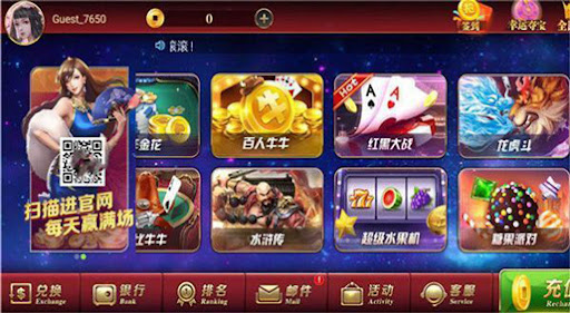 红心棋牌