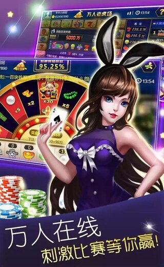 金花三张官方版