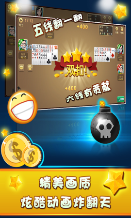 澳门开元ky88棋牌正版