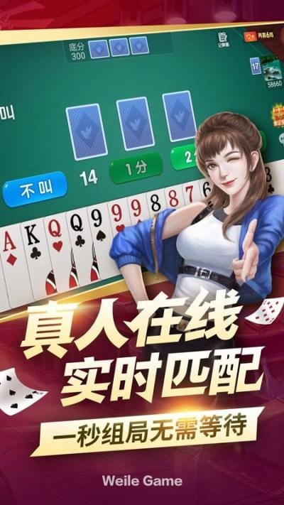 燜雞棋牌軟件