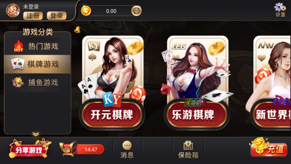 3368财神棋牌