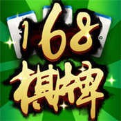 168棋牌旧版1.0