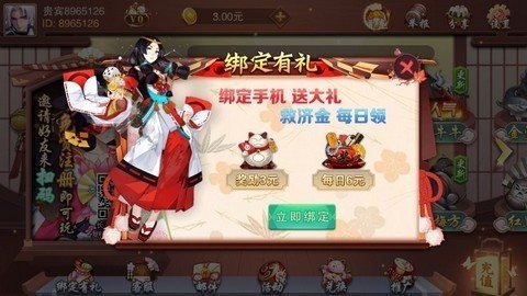 黄金岛棋牌安卓手机版
