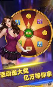 友趣棋牌 友趣棋牌