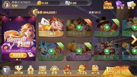 四方棋牌正式版