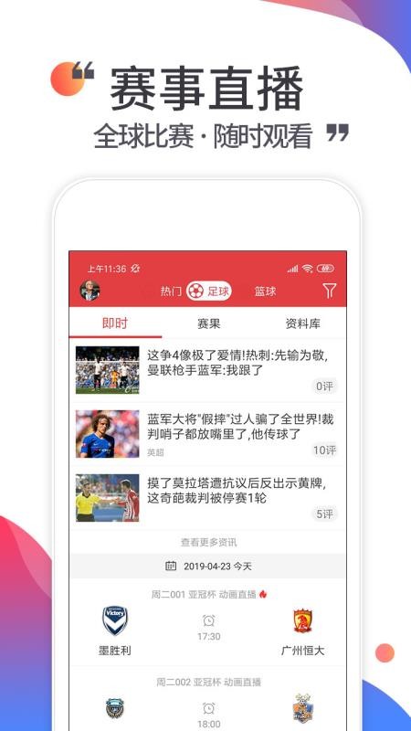 唯彩彩票平台