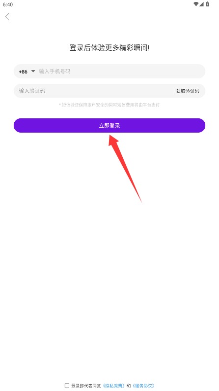 球梦体育