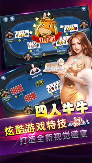 真人炸金花下载大全