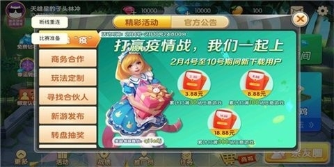 咕咕猪