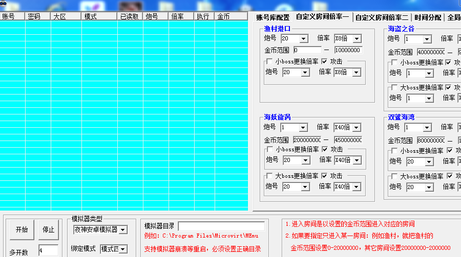 捕鱼之海底捞3内购手机版