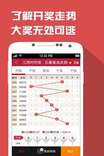 28彩票下载