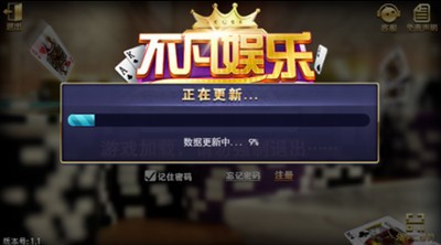 不凡棋牌