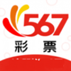 567彩票手机版app下载