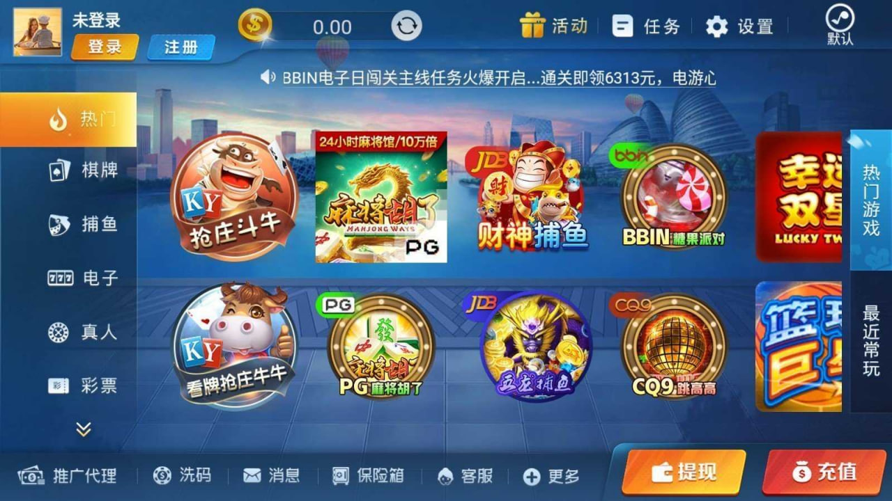 vg棋牌