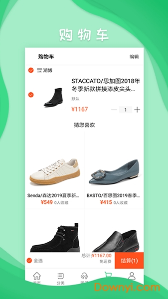 潮博体育app