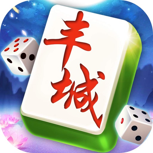 丰城双剑呱呱棋牌