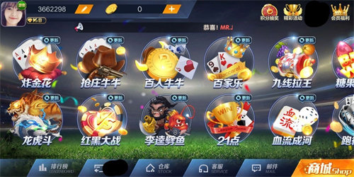 其其乐棋牌手游