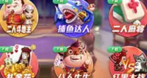 金花牛牛