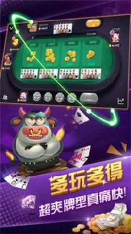 当红棋牌 当红棋牌