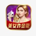 单机版多人诈金花