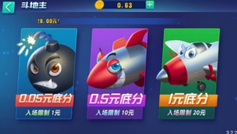 蓝洞棋牌4.3.1最新版本