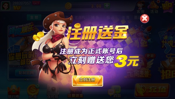 领跑棋牌极速版