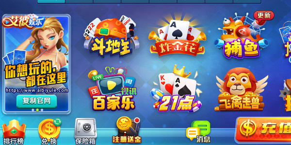 壹木棋牌旧版本4.3.2