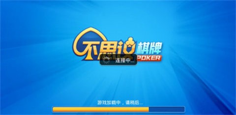 不思议棋牌2019旧版本