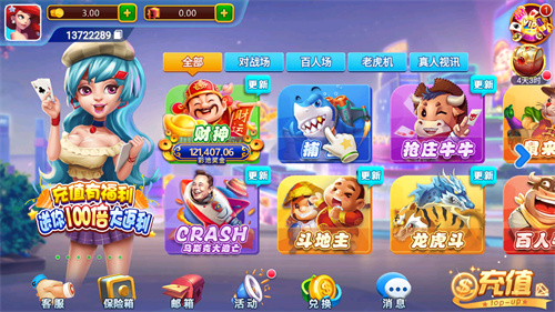 问鼎娱乐手机app