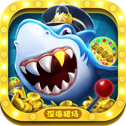 大富豪捕鱼官网app
