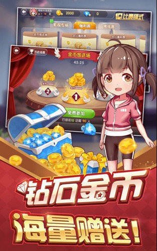 港式五张梭哈